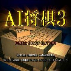 AI Shogi 3 for n64 
