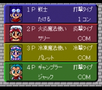 Dokapon Gaiden - Honoo no Audition (Japan) snes download