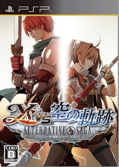 Ys vs. Sora no Kiseki: Alternative Saga psp download