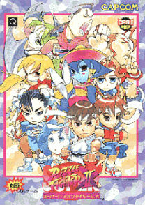 Super Puzzle Fighter II Turbo for gameboy-advance 