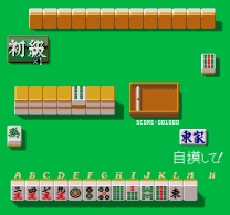 Ojanko Club (Japan) mame download