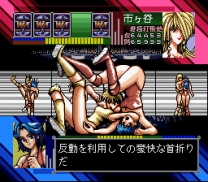 Super Wrestle Angels (Japan) snes download