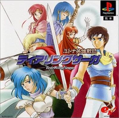 Tear Ring Saga psx download