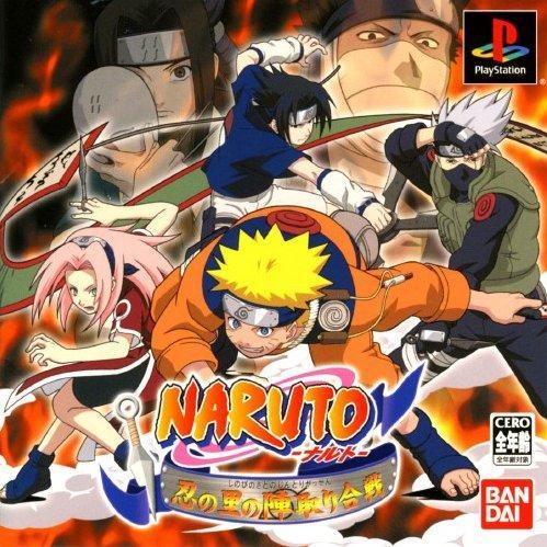 Naruto: Shinobi no Sato no Jintori Kassen psx download