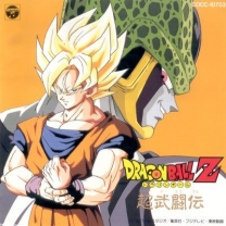 Dragon Ball Z - Super Butouden (Japan) (Sample) snes download