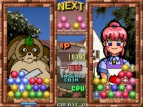 Senkyu (Japan set 1) mame download