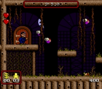 Addams Family, The (Japan) snes download