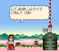 Daibakushou Jinsei Gekijou - Ooedo Nikki (Japan) snes download