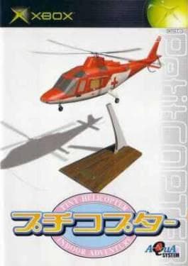 Petit Copter for xbox 