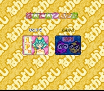 Panic in Nakayoshi World (Japan) snes download