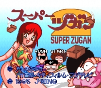 Super Zugan 2 - Tsukanpo Fighter (Japan) snes download