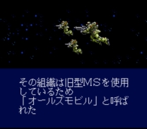 Kidou Senshi Gundam F91 - Formula Senki 0122 (Japan) snes download