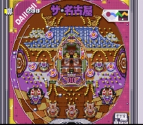 Hissatsu Pachinko Collection 3 (Japan) for snes 