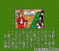 Super Nichibutsu Mahjong 4 - Kisokenkyuu Hen (Japan) for super-nintendo 