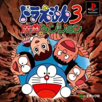 Doraemon 3 - Makai no Dungeon (J) ISO[SLPS-03076] for psx 