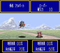 Albert Odyssey (Japan) snes download