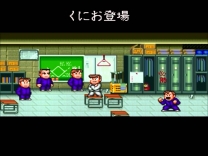 Downtown Nekketsu Baseball Monogatari - Yakyuu de Shoubu da! Kunio-kun (Japan) for super-nintendo 