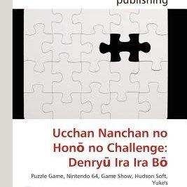 Ucchan Nanchan no Honō no Challenge: Denryū Ira Ira Bō for n64 