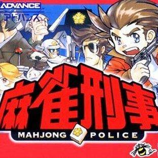 Mahjong Detective for gba 