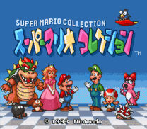 Super Mario Collection (V1.1) (J) for snes 