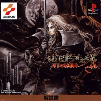 Akumajou Dracula X - Gekka no Yasoukyoku (Japan) (v1.2) [En by Gemini+Throughhim413 v1.0] ISO psx download