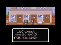 Daibakushou Jinsei Gekijou - Dokidoki Seishun Hen (Japan) snes download