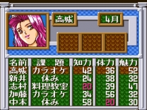 Sotsugyou Bangai Hen - Nee Mahjong Shiyo! (Japan) for snes 