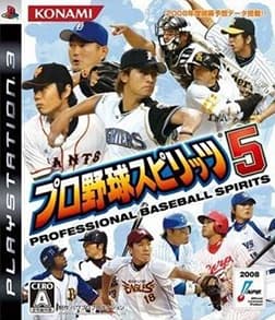 Professional Baseball Spirits 5 for ps2 