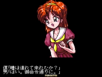 SM Choukyoushi Hitomi Vol. 2 (Japan) (Unl) for snes 