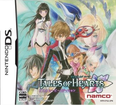 Tales Of Hearts for ds 