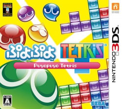 Puyo Puyo Tetris 3ds download