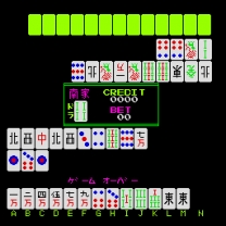 Open Mahjong [BET] (Japan) for mame 