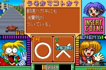 Quiz F1 1-2 Finish (Japan) mame download