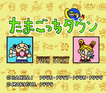 Tamagotchi Town (Japan) (NP) for super-nintendo 