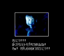 Casper (Japan) for super-nintendo 