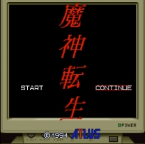 Majin Tensei (Japan) (Rev A) for super-nintendo 