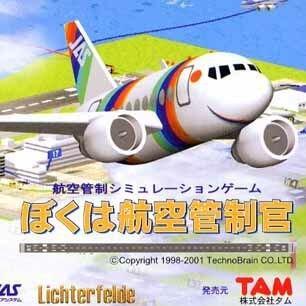 I Am An Air Traffic Controller gba download
