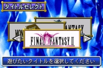 Final Fantasy I & II Advance (J)(Hyperion) for gba 