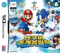 Mario & Sonic At The Olympic Winter Games (KS) ds download