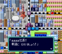 Super Momotarou Dentetsu III (Japan) (Rev B) for snes 