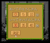 Nichibutsu Collection 2 (Japan) snes download