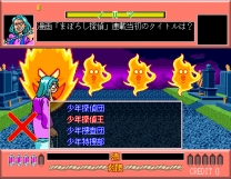 Quiz Ghost Hunter (Japan, Based) mame download