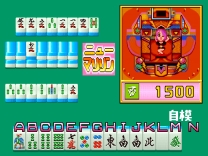 Mahjong Janjan Baribari (Japan) mame download