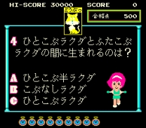 Monoshiri Quiz Osyaberi Macha (Japan) mame download