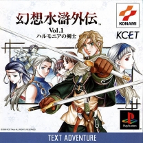 Gensou Suiko Gaiden Vol.1 - Harmonia no Kenshi (J) ISO[SLPM-86637] for psx 