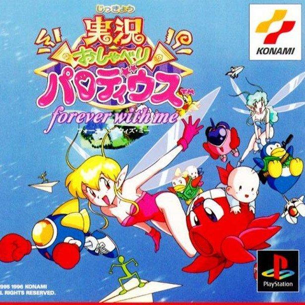 Jikkyou Oshaberi Parodius: Forever With Me for psx 