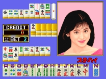 Medal Mahjong Gottsu ee-kanji [BET] (Japan) for mame 