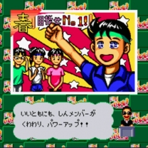 Waratte Iitomo! Tamorin Pick (Japan) for snes 