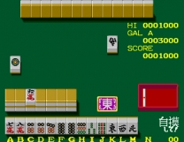 Ojanko Yakata 2bankan (Japan) mame download