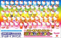 Hello Kitty Collection Miracle (J)(Lightforce) for gba 